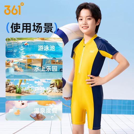
361 children's swimsuits boys' swimsuits teenagers one-piece professional students boys' new swimsuits