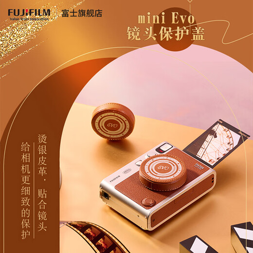 FUJIFILM instax mini EVO instant camera uses 3-inch photo paper. New art set. Includes 10 pieces of photo paper + camera bag + shoulder strap + lens cap. Official standard equipment.