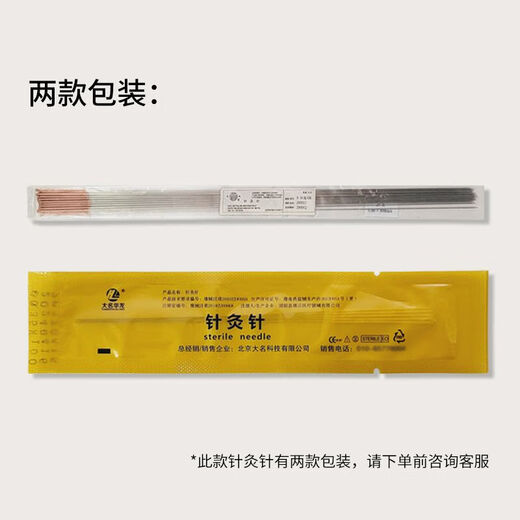 Allgemeine alte chinesische Medizin Chinesische Medizin erweiterte Spezifikationen Mangnadel Mangs Akupunktur Nadel wiederholt sich der erweiterte Riesen -lange Nadel -Medizin Physiotherapie Spezialität 0,8*1506 Zoll