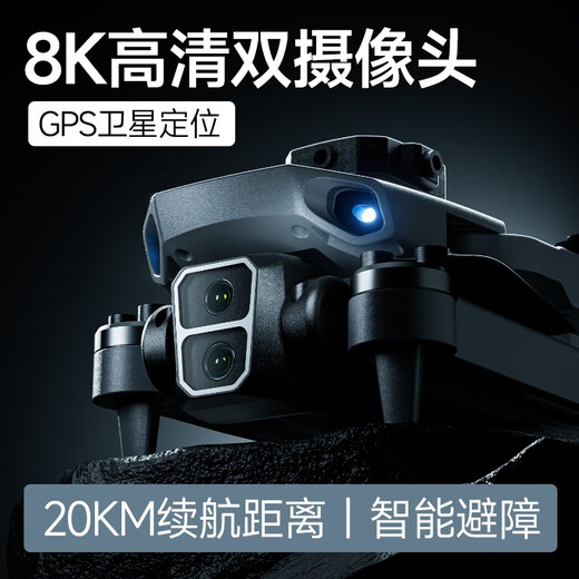 En 2025, le drone de photographie aérien de Beast Six a mis à niveau avec écran LCD, haute définition d'entrée de gamme intelligente d'évitement haut de gamme 8k Flight à distance de télécommande unique électrique-4K-Remote commande / 10 000 mètres Plage / livraison sac de stockage portable + tablier + lumière flash + multiple + multiple / multiple plage / livraison portable + tablier + lumière flash + multiple / multiple / multiple / multiple plage / livraison portable + tablier + lumière flash + multiple + multiple / multiple plage / livraison portable + tablier + lumière flash + multiple / multiple / multiple plage / livraison portable portable + tablier + lumière flash + multiple + multiple / multiple plage / livraison Handheld Light Light + Multiple Multip