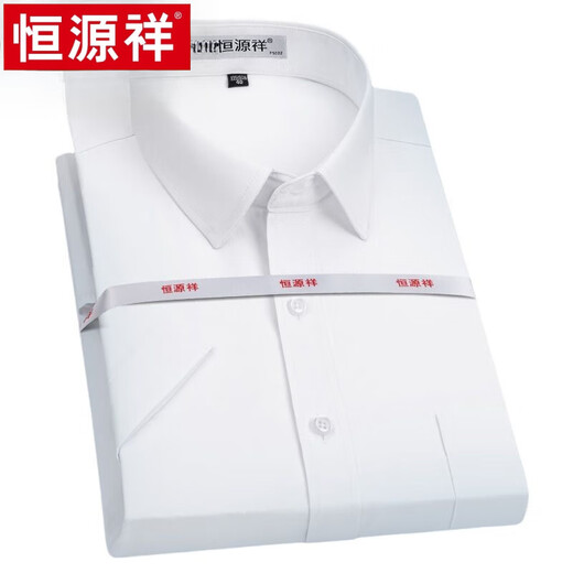 Hengyuanxiang summer new short-sleeved shirt middle-aged and elderly dad outfit business casual lapel plaid shirt men's top high-end X6629 41 [Weight about 145-160 Jin [Jin equals 0.5 kg] wear]
