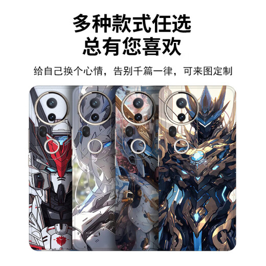 Front code is suitable for vivos20pro connected all-inclusive animation fashion cool matte protective film personalized trendy stickers LX-C1049 For vivos20pro connected all-inclusive all-inclusive (3M)