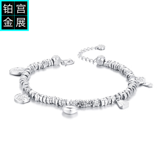 Gongzhan Lucky Platinum Bracelet Women's Retro Style pt950 Platinum Coiled Bracelet DIY Little Fat Fortune Ruyi Pendant pt950 Platinum Coiled Bracelet DIY Set About 25.2 Grams