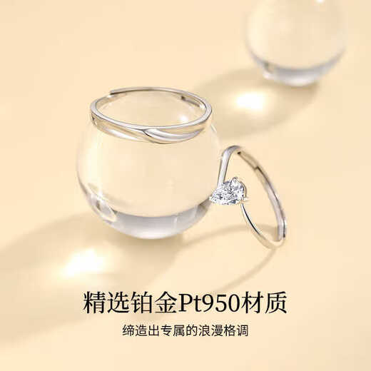 LAOLATU platinum ring for women PT950 platinum couple ring for men and women, fashionable open Chinese Valentine's Day proposal gift, free engraving / ghostwriting greeting card / separate delivery to different places