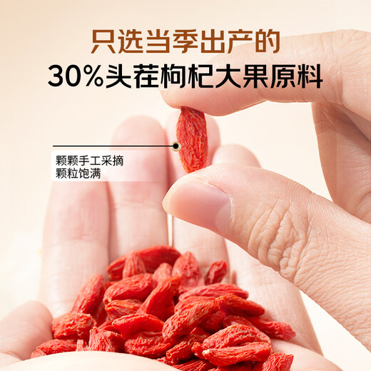 № 1 Участник магазин Red Wolfberry Special Grade Большой фрукты Первая стерна 220 Wolfberry 500G Новый продукт Ningxia Zhongn