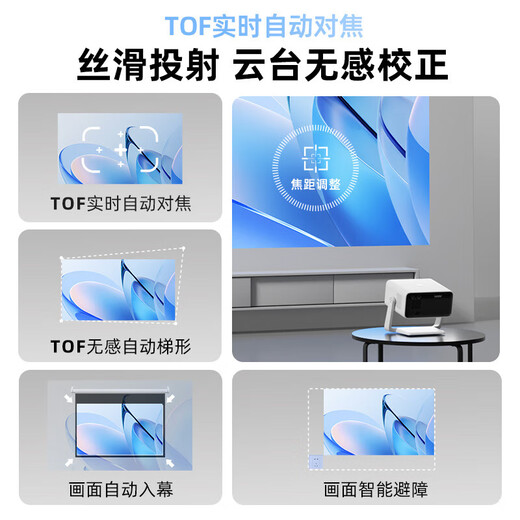 Philips (PHILIPS) NeoPix 245 Projektor für Zuhause, 1080P, Büroprojektor, Schlafzimmer, Fernseher, Heimkino, tragbare Smartphone-Projektion, Heimkino, Ultra-High-Definition, tagsüber, integriertes Doppelarm-Schwenken/Neigen + tausend Yuan Flaggschiff-Maschinenkönig