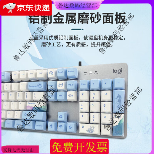 罗技（Logitech）顺丰罗技k845有线机械键盘鲸落青茶红轴电竞游戏办公键帽替换 K845青轴+顺丰发货【盒装拆包后质保一年】 无 x 否 x 标配