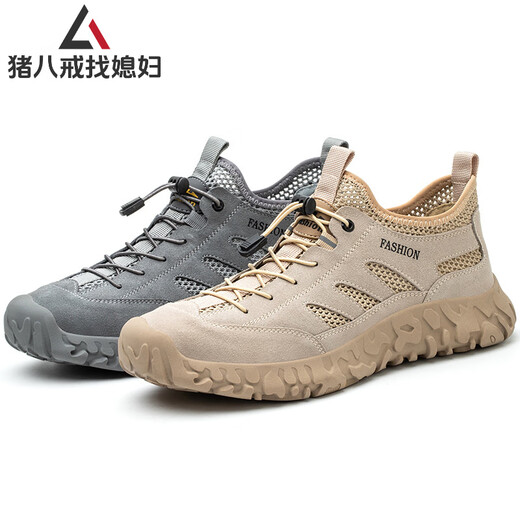 Zhu Bajie findet eine Frau (NB JB JZXF) High-End-luxuriösen luxuriösen, arbeitssparenden Schuhe atmungsaktiven Anti-Smash-, Anti-Peinungs- und Verschleißschutzschutzschuhen 829 Khaki 38