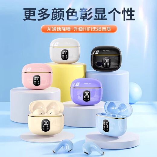 Xiaomi Core 2025 new wireless Bluetooth headset, ultra-long battery life, semi-in-ear sports, no pain when worn for a long time, Histen sound effect, game, no delay, smart noise reduction, high-definition call, skin color, surging sound quality, one-year warranty