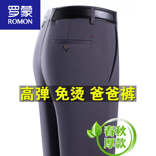 Romon (Romon) 2025 pantalones de papá Pantalones de ocio de hombres de mediana edad delgados de mediana edad de mediana edad de mediana edad y ancianos Pantalones de ocio de patas rectas Lyc6623# Black Spring y Autumn Grey* 29 2ft 2 cintura calcetines de cintura