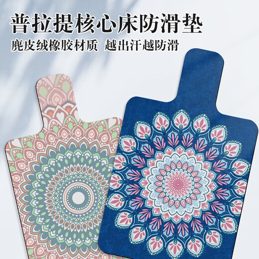 Suede Pilates core mattress PU rubber yoga mat auxiliary mat double-sided anti-slip sweat-absorbent equipment fitness mat Huaqiao Pinxia suede rubber double-sided anti-slip 996*610*1.5mm