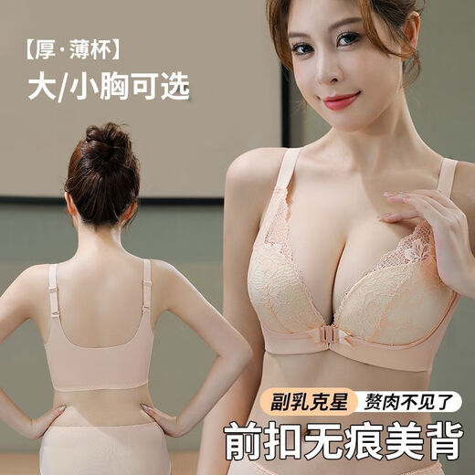 莫代尔前扣聚拢小胸文胸性感蕾丝内衣女无痕美背无钢圈胸罩 优惠两件装-[酒红色+浅紫色](90% 70A 32(厚)