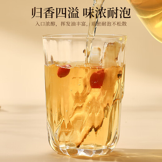 
Banshan Nong Angelica slices 50g Selected Gansu native angelica slices with astragalus wolfberry soaked in water and canned health tea