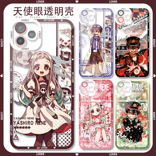 Der erdgebundene Junge Huazijun Baxun Ningning Mobile ist für Oppo Huawei Honor x60i OnePlus 13 Apple Angel Eye Transparent-F9793 Xiaomi Redmi Series-Modell Senden Sie Bemerkungen an den Kundendienst Senden