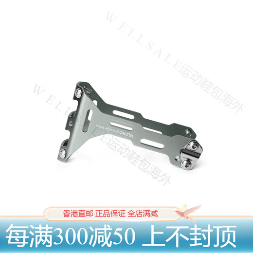 DAHON bicycle water bottle cage conversion base mountain bike road bike saddle double water bottle extension bracket double water bottle extension bracket (water bottle cage not included)