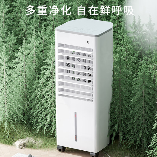 钻石牌（DIAMOND）空调扇冷风扇加湿制冷机单冷风机无叶风扇制冷气扇家用客厅卧室节能制冷器冷气机小空调 【强效制冷+摆风加湿】机械款