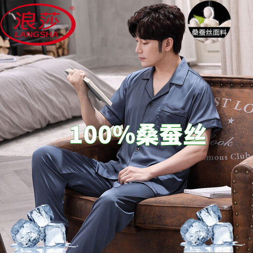 Langsha Pajamas Men 2025 Брюки с короткими рукавами.