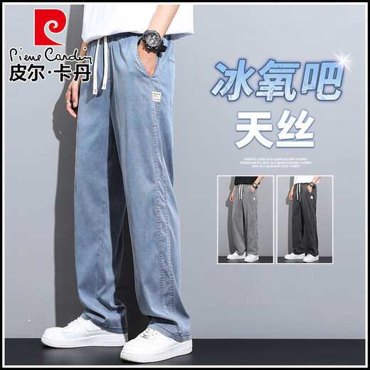 Pier Cardin Tiansi Jeans Men's 2025 Summer Fode Fashion Fashion Fashion Fashion Ice Silk Pierras anchas Casuales Pantalones largos 1048 Gray M Recomendado 90-115Jin [Jin iguala 0.5 kg]