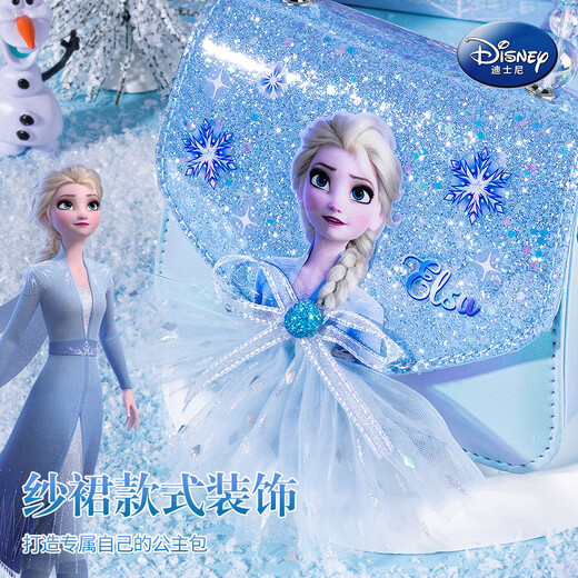 迪士尼（Disney）爱莎公主儿童包包玩具生日礼物3-6-12岁小女孩艾莎手提包挎包10岁