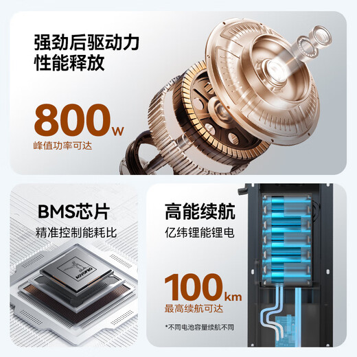 AOVOPRO electric scooter, foldable electric scooter for adults, portable mobility lithium battery, long-life driving scooter, two-wheel mobility scooter, 42 high-end seat version - double shock absorption/about 85 kilometers