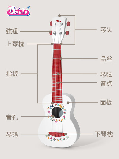 Meidaextrema Meida Guitar Poliukulele Small Guitar Guitar Toy Mini puede tocar Instrumentos de cuerda para principiantes 1603 Flor de ensueño [Nuevo estilo]