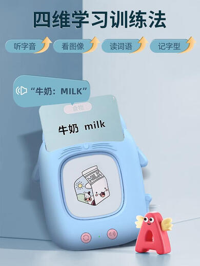 奇立彩新款猫咪学习机识字卡片儿童插卡早教机0-3岁启蒙双语早读机充电 中英文+448内容+蓝色