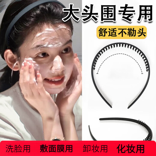 Piaoao hairband light luxury women's style 2025 new face wash special hairpin big head circumference broken hair arrangement hair bun does not tie the hair hole black twist + black waves