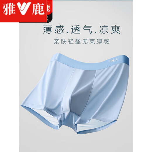 雅鹿内裤男士冰丝薄款四角裤男生凉感舒适透气夏季短裤头平角裤衩头 9921黑色+姜黄+茶绿+深灰[裆 XL 100-120斤左右