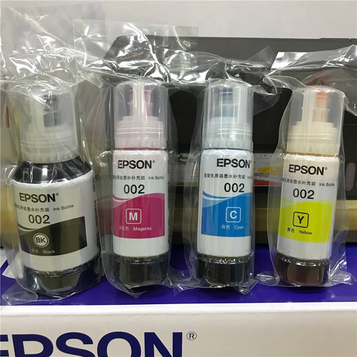 004 Epson 002 original ink 4158L4168L6168L6178L4166L4167L6198 four colors 002 original (black BK)