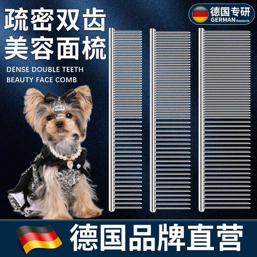 Yingte Yorkshire comb special knotted puppy dog Maltese pet long-haired dog flea removal comb density comb electroplated color small size