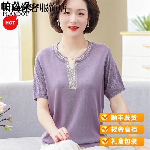 Goldlion Light Luxury New Style Mother Summer Trind Рубашка средних лет Женщины летние костюмы с короткими рукавами среднего возраста и пожилые модные ночные рубашки 9756 Orange M Рекомендуется 80-95JIN [JIN равно 0,5 кг]