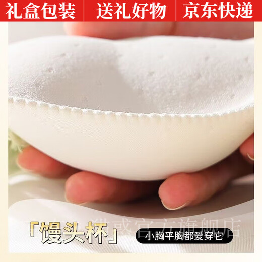 猫惑（MAOHUO）性感美背内衣女加厚馒头杯8cm蕾丝聚拢平小胸无钢圈文胸奶罩套装 深咖套装 70B =32B (加厚8cm)