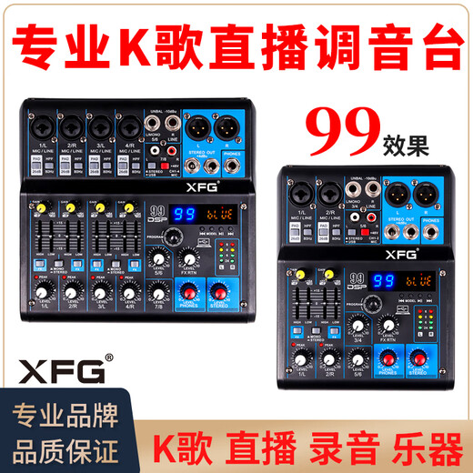 XFGFG mixer small DSP reverb recording live sound card home Bluetooth mini four-way mixer KD-6 channel 99 effects