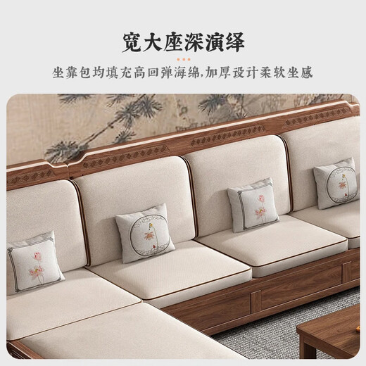 Small wooden nest sofa solid wood sofa living room 2025 black walnut wood furniture large and small apartment new Chinese style sofa for winter and summer use four people + imperial concubine couch (free cushion when ordering)