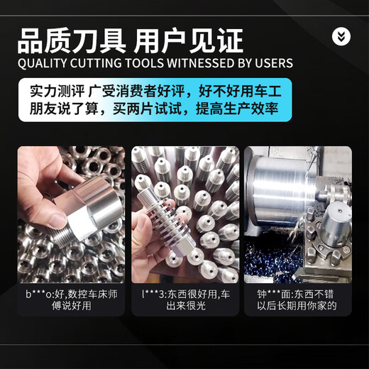 Carbos CNC blade quenching material special ultra-hard high-hardness steel alloy turning blade outer circle inner hole peach-shaped WNMG/TNMG/VNMG/CCMT09 CCMT060204-ZMF ZG105