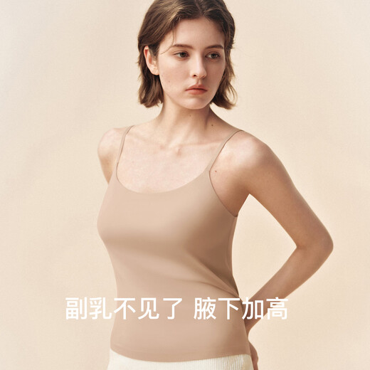 Uras yu shuxin's mismo tamaño y pequeño chaleco de cuero de leche de leche base nueva piel original color de color desnudo piel invisible, todos tamaños
