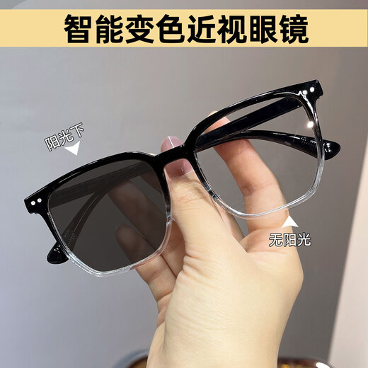 
Anti-blue light color change gray myopia glasses frame female internet celebrity high-value square frame non-face glasses frame KX15927 glasses box + glasses cloth Non-size flat glasses