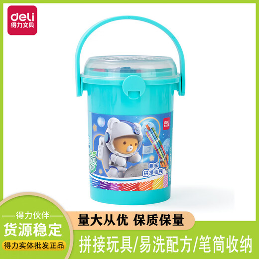 Deli Mengyi Aerospace Food Grade Children's Watercolor Painting Brush Toys June 1st Gift Deli HM514-24_Mengyi Aerospace PP tube-packed food grade splicing water