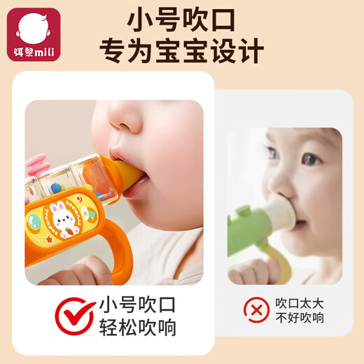 弭黎小喇叭儿童婴儿玩具宝宝婴幼儿吹吹乐吹响乐器可吹响早教益智口琴