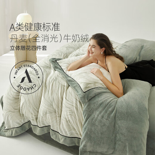 Chaoge baby grade A milk velvet four-piece set autumn and winter plus velvet thickened double-sided anti-static warm bedding