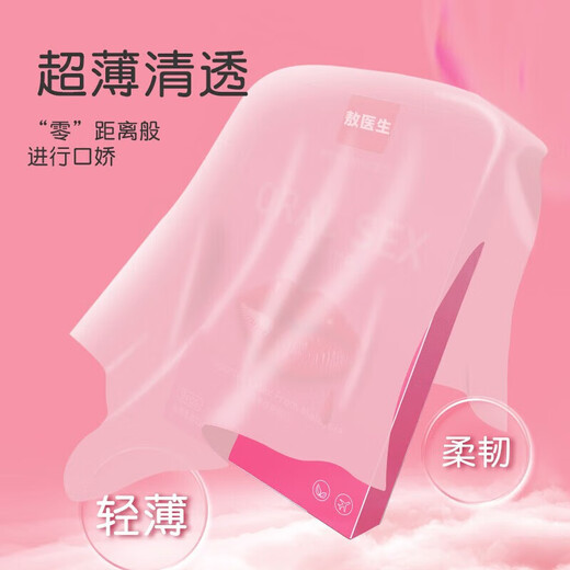 Beilile outdoor sexy battle clothes bellyband sexy pajamas date convenient pants sexy clothes couples stimulate high-end stepmother group a box of suspenders stockings hip-covering all-in-one sexy underwear men's open crotch underwear white silk nude pajamas underwear sexy stockings thong women's open crotch inner lace dead stock water
