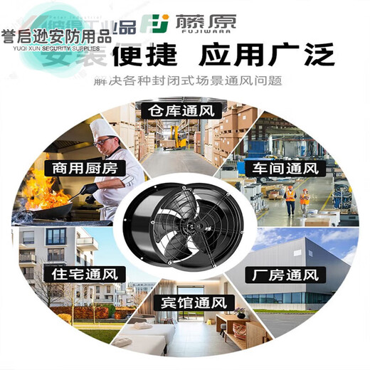 External rotor axial flow fan kitchen commercial 220V ducted exhaust fan high speed 380V industrial exhaust fan 380V 6-4 medium speed