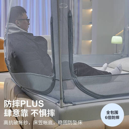 Wing Fantasy 2024 New Children's Anti-fall Mosquito Net Home Bedroom Installation-free Mongolian Yurt Baby Prevents Falling Out of Bed All-inclusive Back-to-Back Blue Gray Back-to-Back Sheet Style - T-shaped Door Suitable for 1.2m Bed - Width 120*Length 200*Height 170