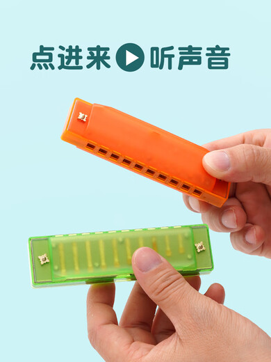 喆湘口琴儿童0-3岁宝宝专用吹奏乐器婴儿玩具入门初学者幼儿口风琴喇 绿色口琴