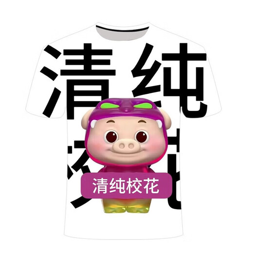 Shantoulin Village Pigman T-shirt Takeaway 2025 Summer Personality Series 3D Printed Niche Trendy Men and Women Short Sleeve Tops TTA1049 XS 70-80Jin [Jin equals 0.5 kg]