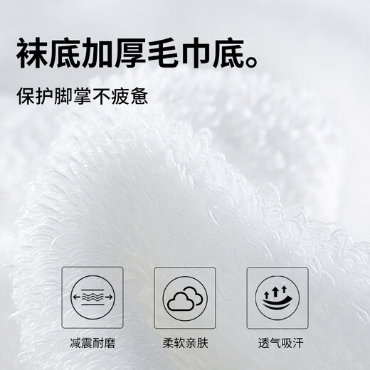 TAAN Taian Badminton Socks Thickened Towel Bottom Sweat-Absorbent Breathable Sports Socks Mid-Tube Women's Socks T178 Mixed Color 3 Pairs