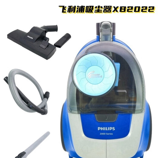 Philips (PHILIPS) vacuum cleaner FC8632 household high-power horizontal high-suction vacuum cleaner FC9735 xb2023 tail product FC9351Q new original factory standard (inquiry for discount) 1600W