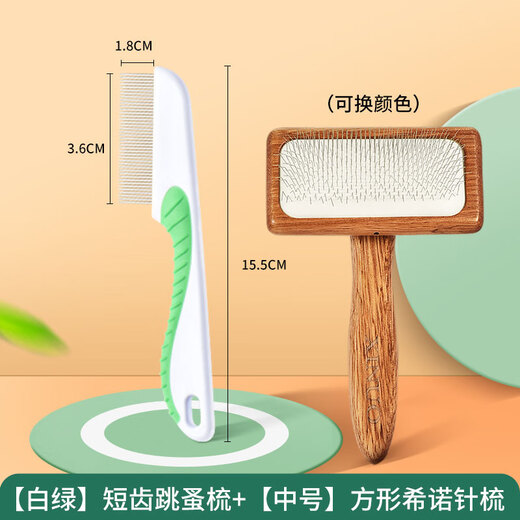 Schnauzer special facial comb, mouth hair comb, flea comb, dense-toothed pet grooming mini pin comb for dogs, small blue and yellow short-toothed small facial comb