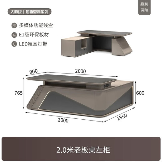 Boss desk office desk light luxury simple modern desk office desk office desk and chair combination manager desk president desk 2.0 meters left side cabinet-American Walnut