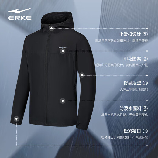 Hongxingerke [suitable for the same style] sports jacket men's autumn hooded windbreaker outdoor clothing windproof sports top